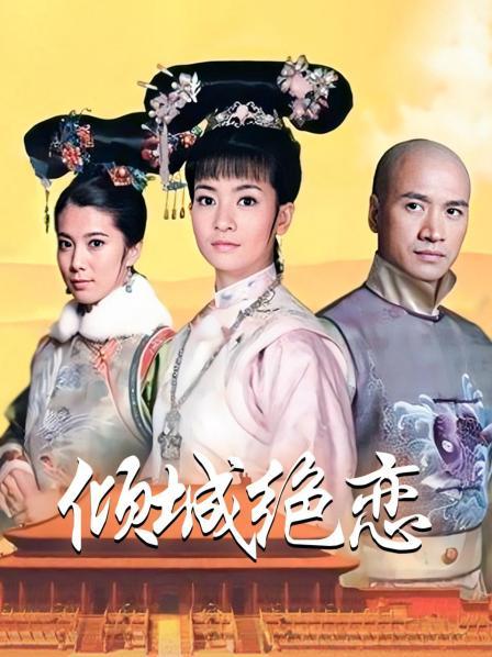 麻豆传媒代理『兔子先生』监制 – 可爱女生初次面试[1V/824MB]